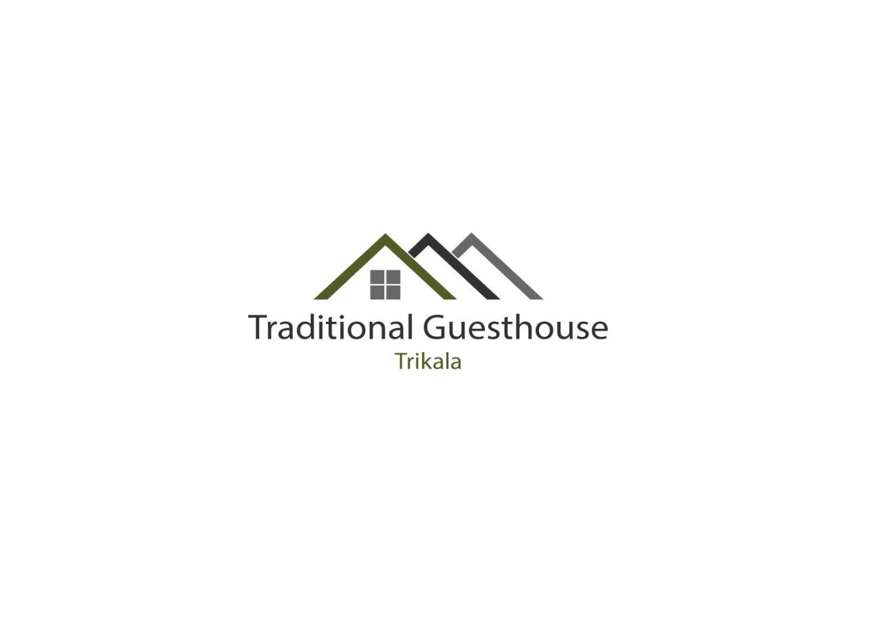 Traditional Guesthouse Трикала Екстер'єр фото